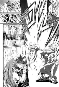 COMIC Unreal 2016-08 Vol. 62