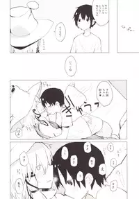 [100yenMoFA (Mirino)] Suwa Shota Tsumeawase Suwa Shota Bangaihen 6 (Touhou Project) [Digital]