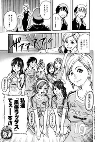 [Shiwasu no Okina] Musume. No Iru Fuuzoku Biru (Genteiban In and Out)