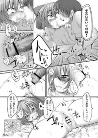 [Marked-two (Maa-kun)] Touhou Asagohan ~Wafuu~ (Touhou Project) [Digital]