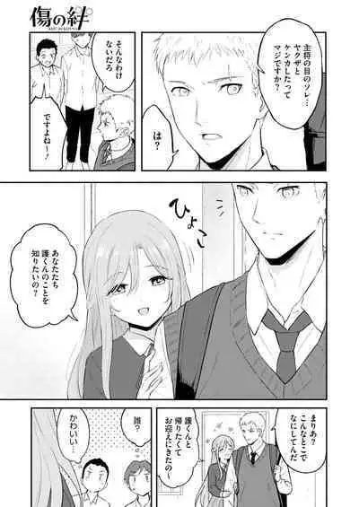 COMIC HOTMILK 2024-09