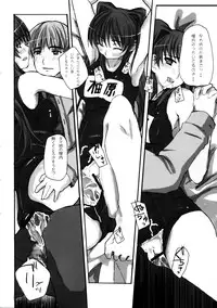 [Miso no Denpa] Yeah! Metcha Tamanee (To Heart 2)