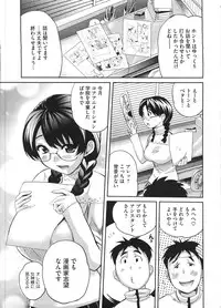 COMIC Megastore H 2009-01