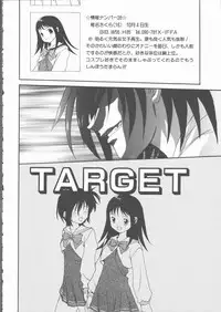 [Mitarashi Kousei] Motto Naka ni Motto Fukaku Kyou Ai - Fanatic Love