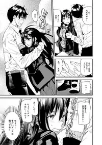 COMIC Anthurium 024 2015-04 [Digital]