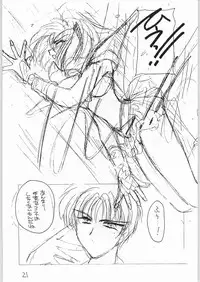 [Cafeteria Watermelon] HAPPY HAPPY HAPPY WEDDING (Ai Tenshi Densetsu Wedding Peach)