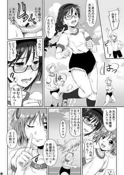 [Atelier Lunette (三国あつ子)] OM☆HM+ (魔法少女まどか☆マギカ) [DL版]