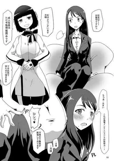 Nichi Asa Heroine Futanari Chinchin Sakusei Time