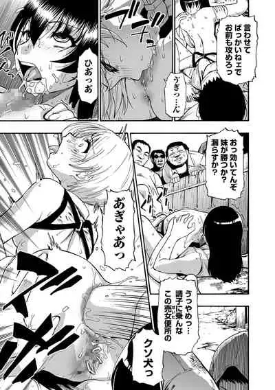 COMIC Mate Legend Vol. 41 2021-10