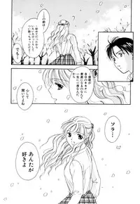 [Ooshima Towa] LOVE GAME