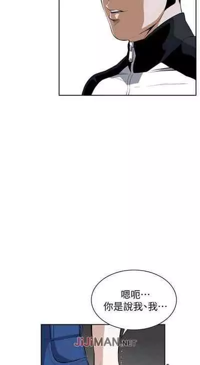 【周二连载】偷窥（作者：李乙 & 經文旗） 第1~125话