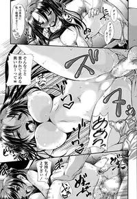 COMIC Tenma 2014-12