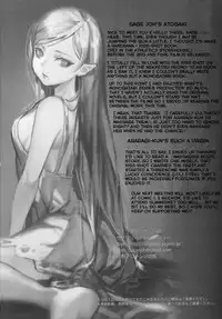 (C91) [sagejoh (sage joh)] Chichimonogatari (Bakemonogatari) [English] [EYEPOP]