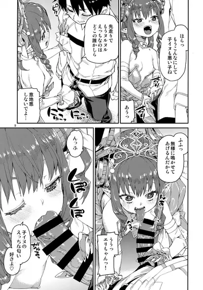 Halloween Border Break Chikai no Kotoba to Glass no Kutsu