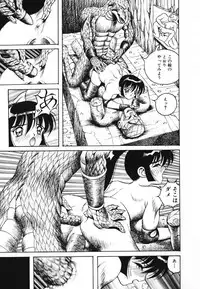 [Arai Kaikan] Utaou Ai no Uta wo Kanadeyou Ai no Melody