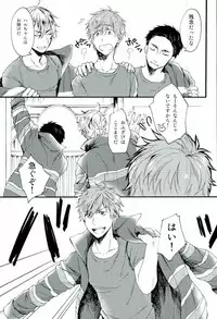 (C87) [Yu-cho (Pal)] HAPPY LOVER (Free!)