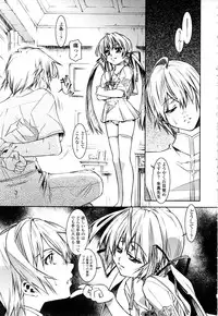 [Yoshioka Hirosumi] Shitemo Iiyo