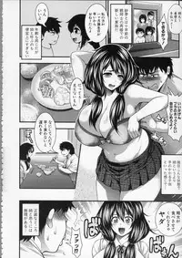 [Taihei Tengoku] Pai Fella Lady