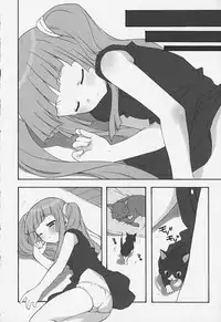 [Anthology] FLAT STYLE