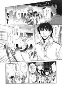 COMIC Mugen Tensei 2015-02 [Digital]