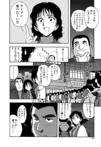 [Yamamoto Johanne] J.P.S - Justice & Peace Spirits