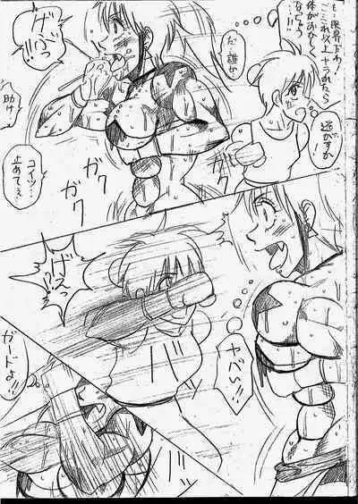 Tiara VS Lamy Matome