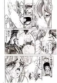 [Mamiya Komashi] Kibun wa Melty