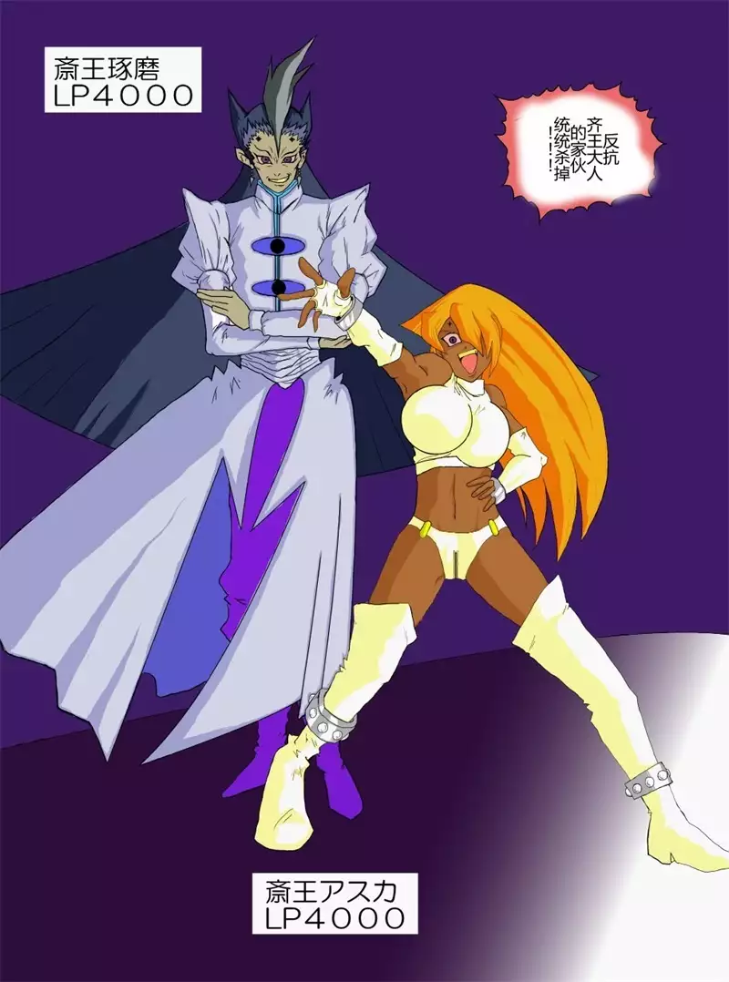 Sennou Kyouikushitsu ~Soushuuhen Vol. 01~