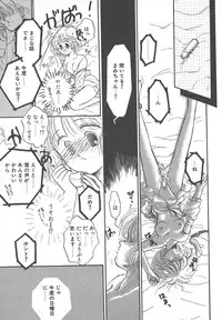 [Monogusa Wolf] Naisho no Telephone Date