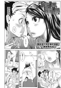 COMIC 0EX Vol. 22 2009-10