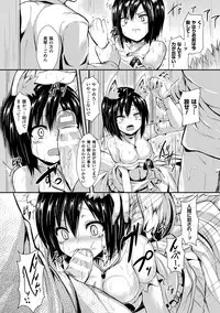 [SeN] Mononoke Kanojo [Digital]