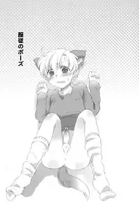 (C77) [Aimaimemai (Okabayashi Beru)] Sunohara Mania 3 (Clannad)