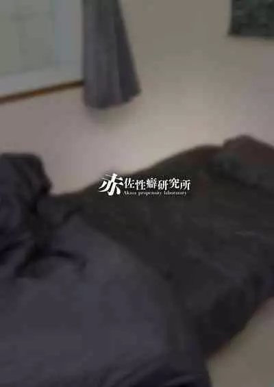 Igidagunai! Yuurei Mara ni Aigan Sareru Otokonoko