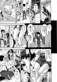 COMIC MUJIN 2008-06