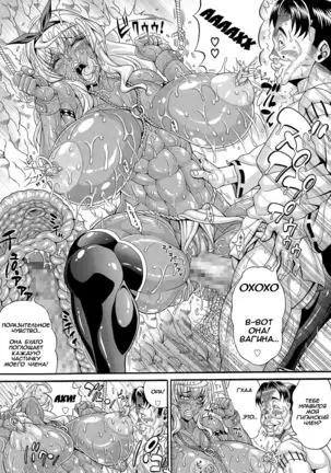 Mahoutsukai Musou ~Sengoku Pakohime Kasshoku Kinniku Onna Hen~