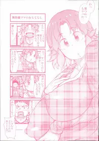 [Kinoko DX] Erogaki ni Nerawareta Muboubi Sugiru Jukujo-tachi!