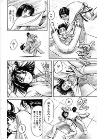 Comic Bazooka DEEP 2008-11 Vol.9