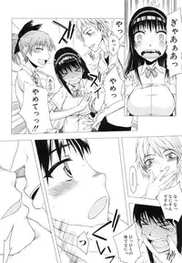 [Satou Toshio] Watashi datte hisshi de iku no gaman shitandayo...