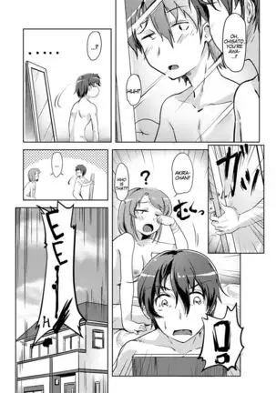 Ecchi Shitara Irekawacchata!? | We Switched Our Bodies After Having Sex!? Ch. 1