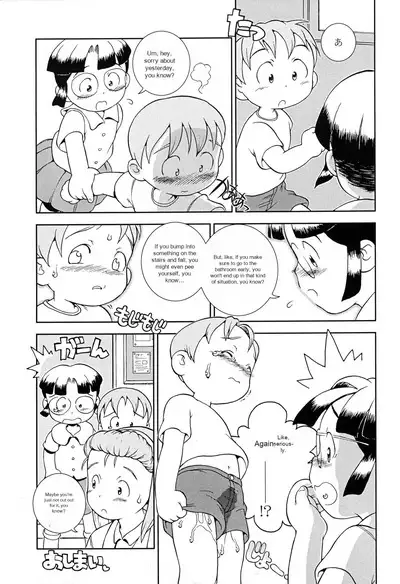 MP XX eXXtended Edition Machine Translation