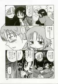 [Anthology] Hinakan 8