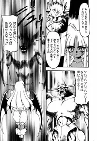 [Ruuen Rouga] Matou Kitan ZANKAN! 4 - Jinma Shuuen Hen