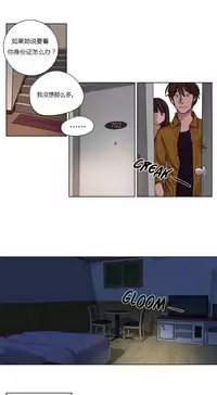 [Ramjak] Atonement Camp Ch.0-52 (Chinese)