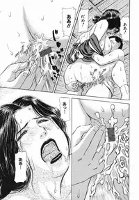 [Paja] Himitsu no Shitatari - The Drip Honey Secret