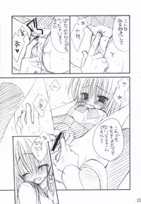 (C71) [Kuroneko-kan, Tyatsune (Muririn, Kobuichi)] Bitter + Sweet Chocolate