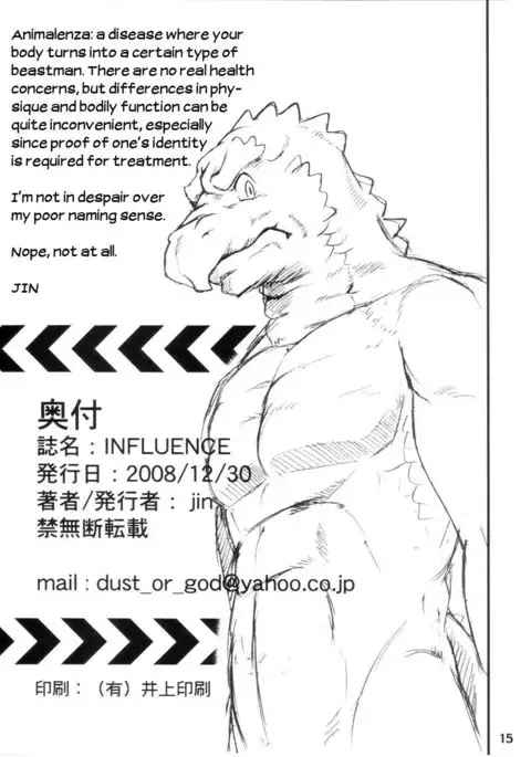 INFLUENCE