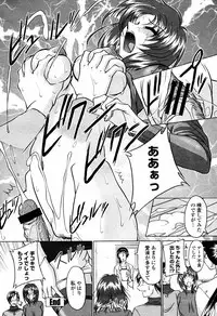 COMIC Momohime 2006-02