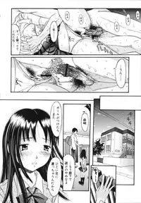 [Kamitaki Misa] Sukebe na Kisetsu