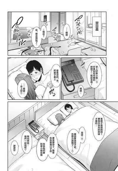 [gonza] Zoku, Tomodachi no Hahaoya [Digital] [Chinese]