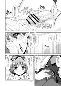 [High-Spirit (Aogiri Penta)] Roudoku Yuugi Ni ~Saimin Anji no Susume~